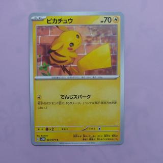 @4 @4 Pikachu C 023/071 1枚