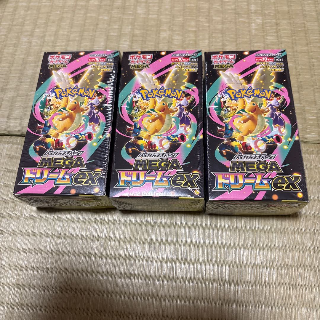 Jade Heavy Ball U 062/067 3BOX