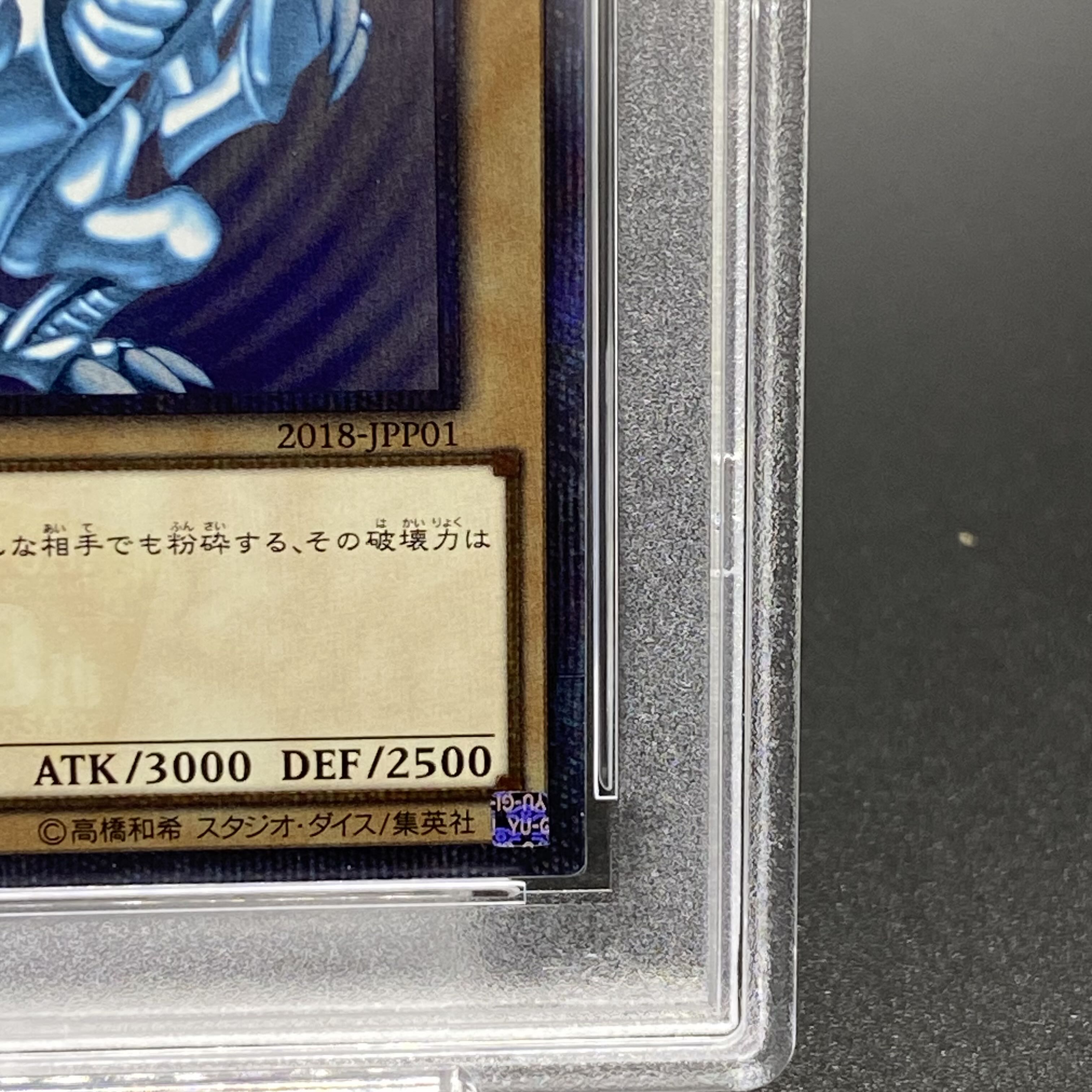 [PSA9] Blue-Eyes White Dragon 20th Secret WCS2018 Opened Promo 2018-JPP01