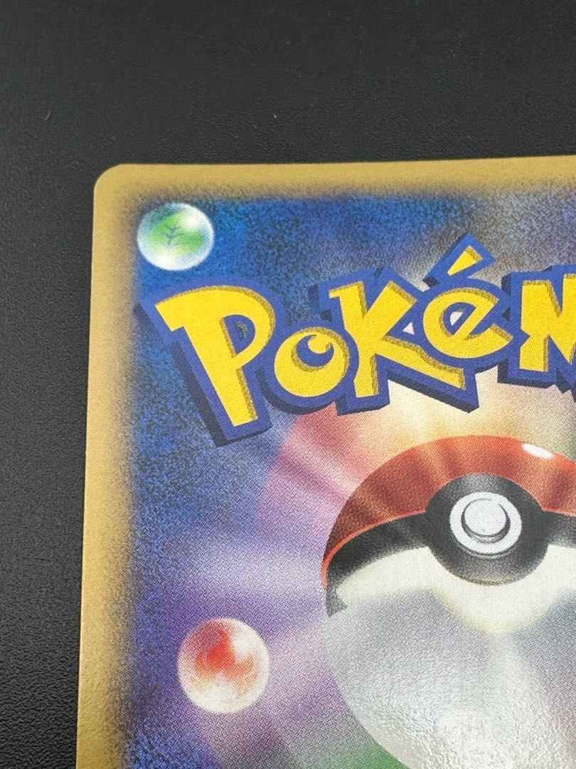 Pre-owned] Pokémon Card Swampert DPBP#310 DP Series Expansion Pack Moonlight Chase Nightbreak Fast Pokémon Card Kira Trekker Pokémon Cards