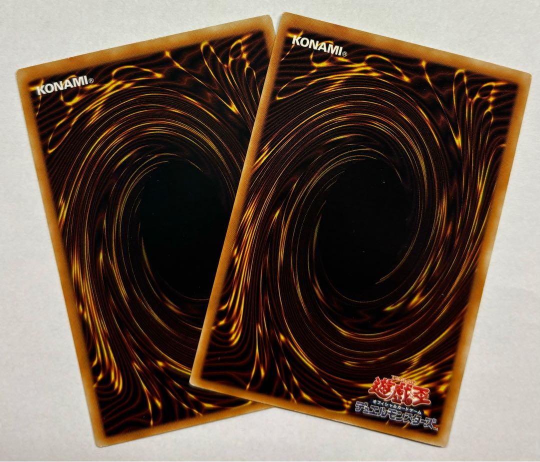 ダメージ・コンデンサー　スーパーレア　2枚セット 2枚