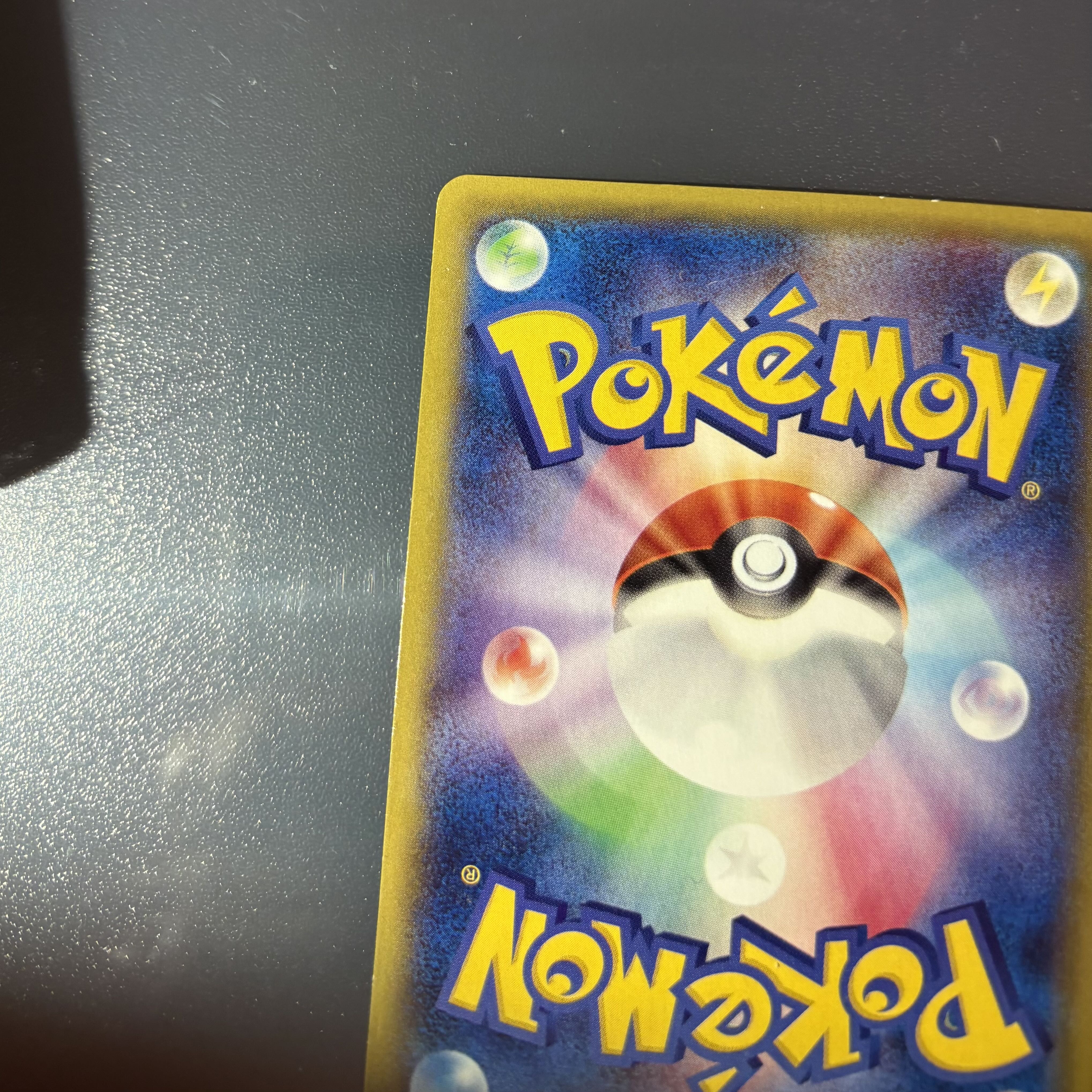 Rare MGengarEX UR 097/088 1枚