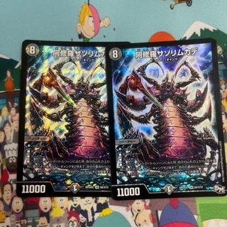 Asura Priest: Scorpion and Centipede