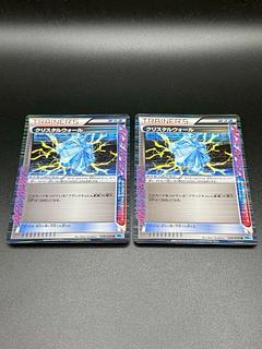 ポケモンカード BW」の激安通販 | magi ポケモンカード BW」の激安通販 | magi