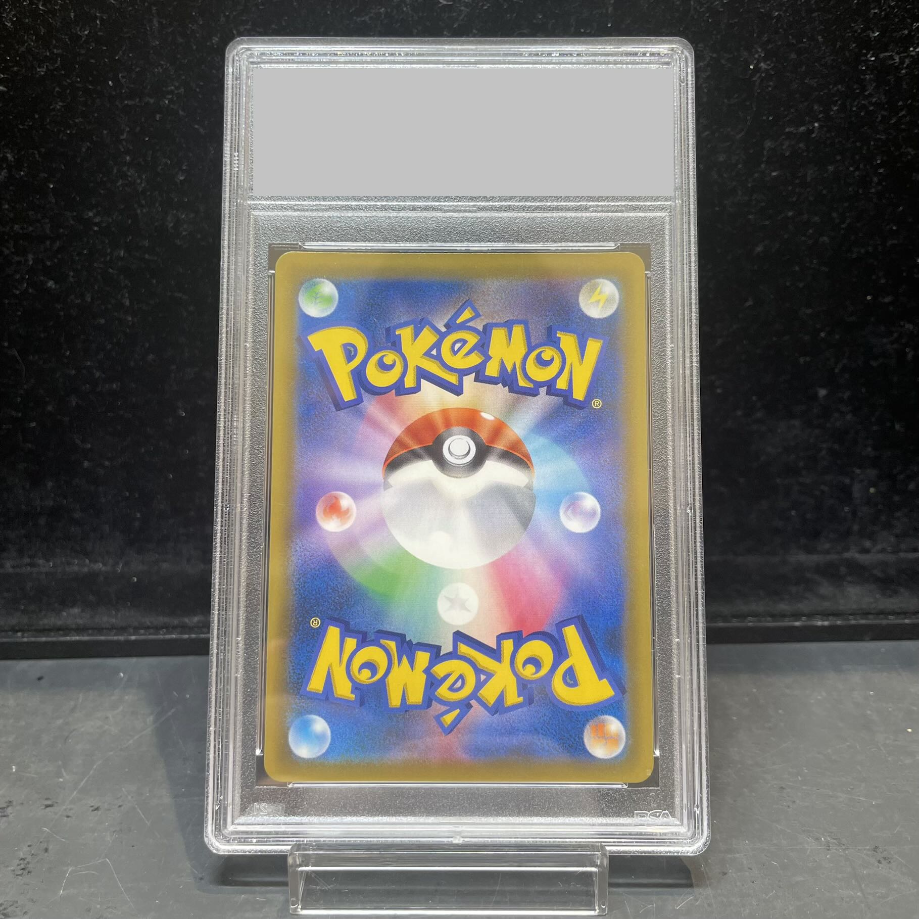 PSA10] Pikachu & ZekromGX SR 101/095 1枚
