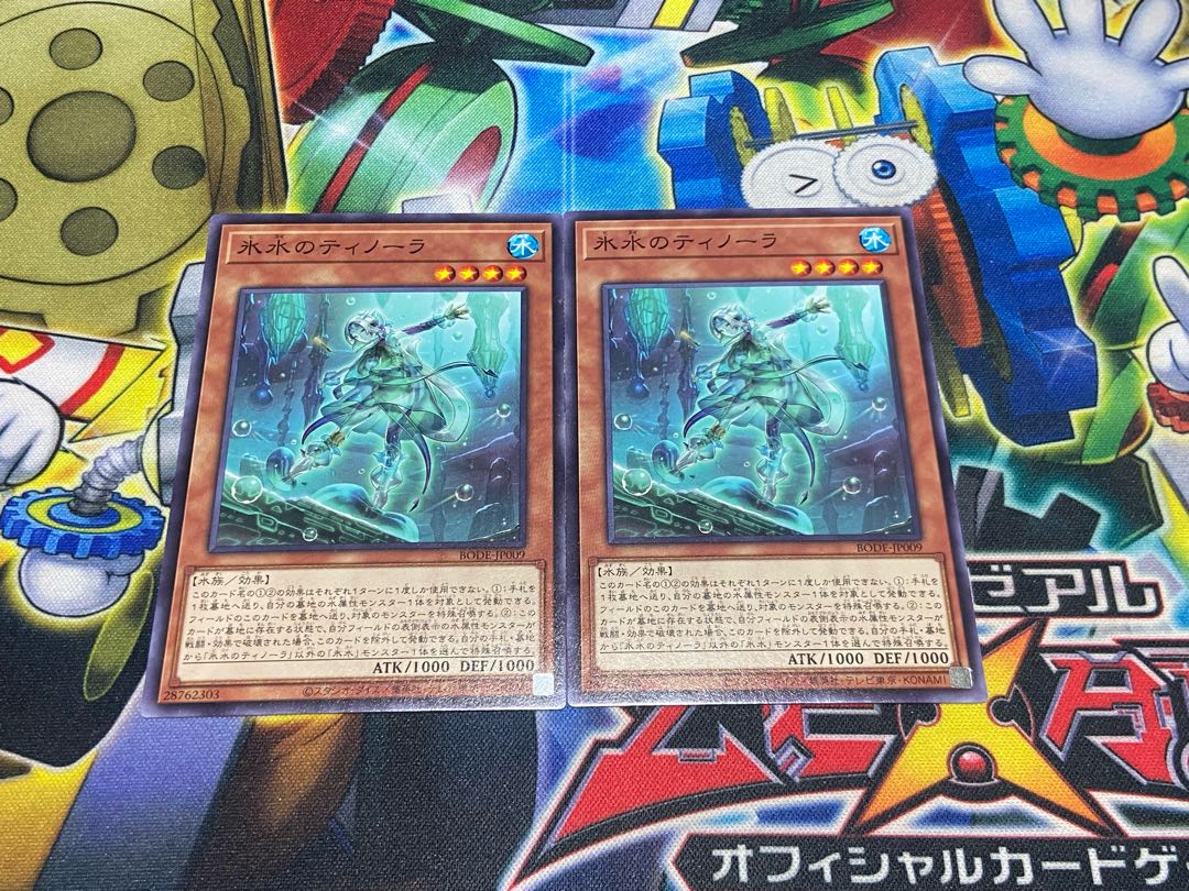 Y-3503 氷水のティノーラ ノーマル JP009