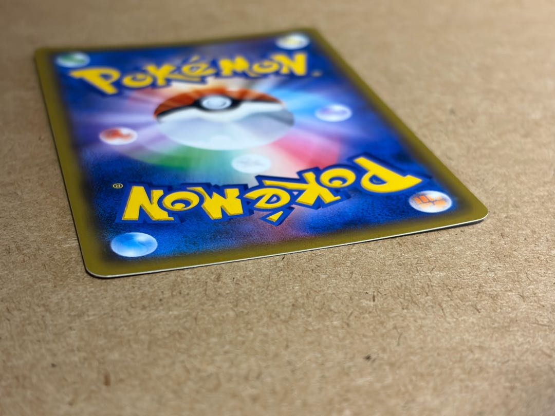 ライチュウ＆アローラライチュウGX SR 057/054 1枚