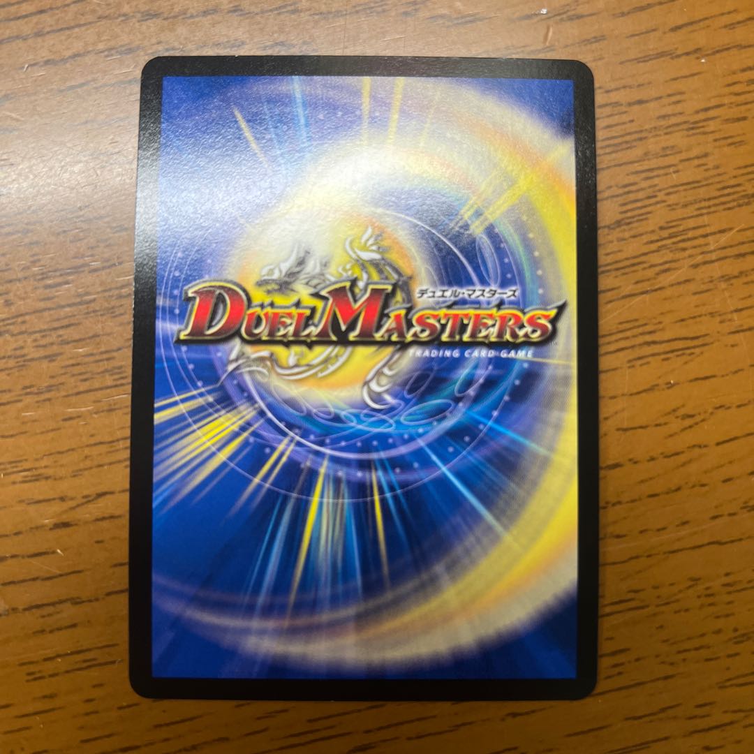 頂上連結 ロッド・ゾージア5th SR 16/112