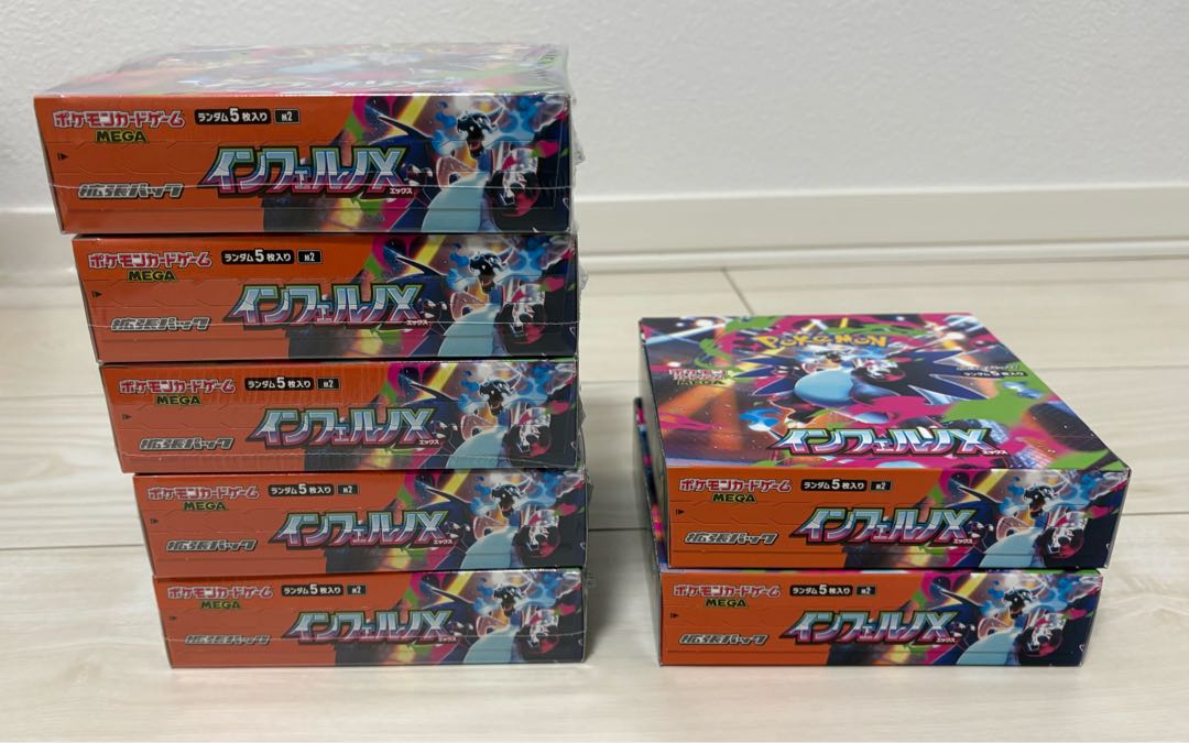 ポケモンカードゲーム インフェルノX2箱セット ポケモンカードゲーム インフェルノX2ボックス
