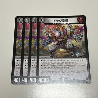 four flat objects (e.g. tickets, pieces of cloth, etc.) Drag strange monster U 40/95 1枚