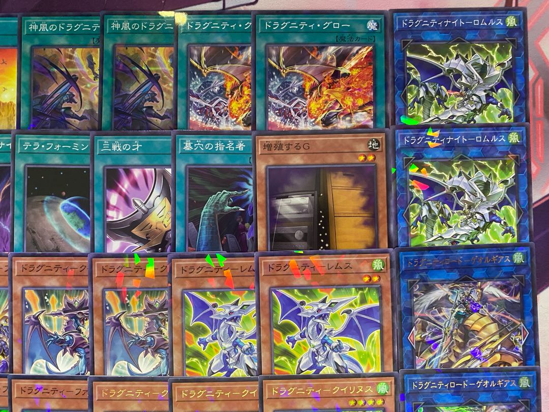 Newly Adopted Yu-Gi-Oh Dragunity Tournament Construction Deck 1枚