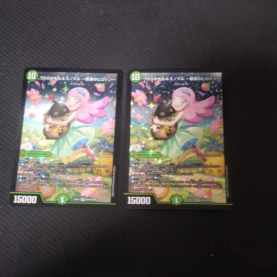 うららかもも&ミノマル -献身のヒロイン- SPR SPR4/SPR5 2枚