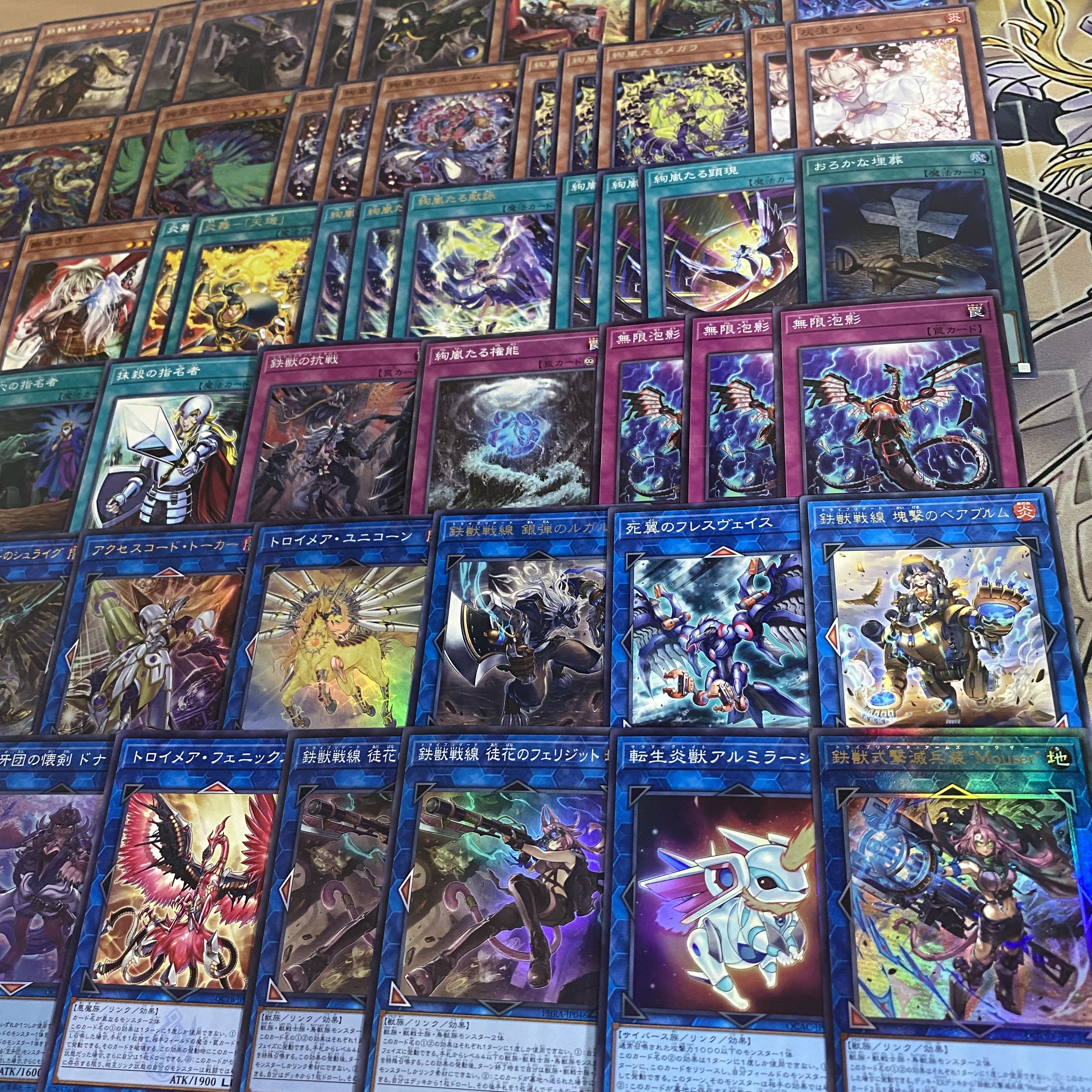 Ayamu Storm Iron Beast Front Deck [Search below Yu-Gi-Oh Full Scale Constructed Collective Sell Early 2nd Period Relief Gateball Deck Parts]. 1枚