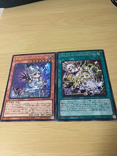 遊戯王 原罪のディアベルゼ MVLICE IN UNDERGROUND 2枚セット　リミットオーバーコレクション 1枚