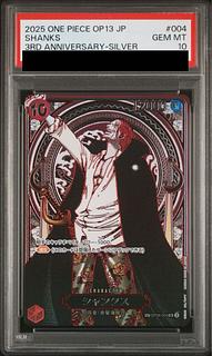 PSA10 Shanks Silver Background 1枚