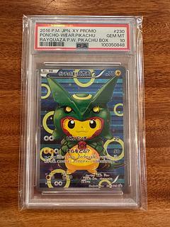 本日限り】PSA1 ポンチョを着たピカチュウ PROMO 230/XY-Pの通販 本日限り】PSA1 ポンチョを着たピカチュウ PROMO 230/XY-Pの通販