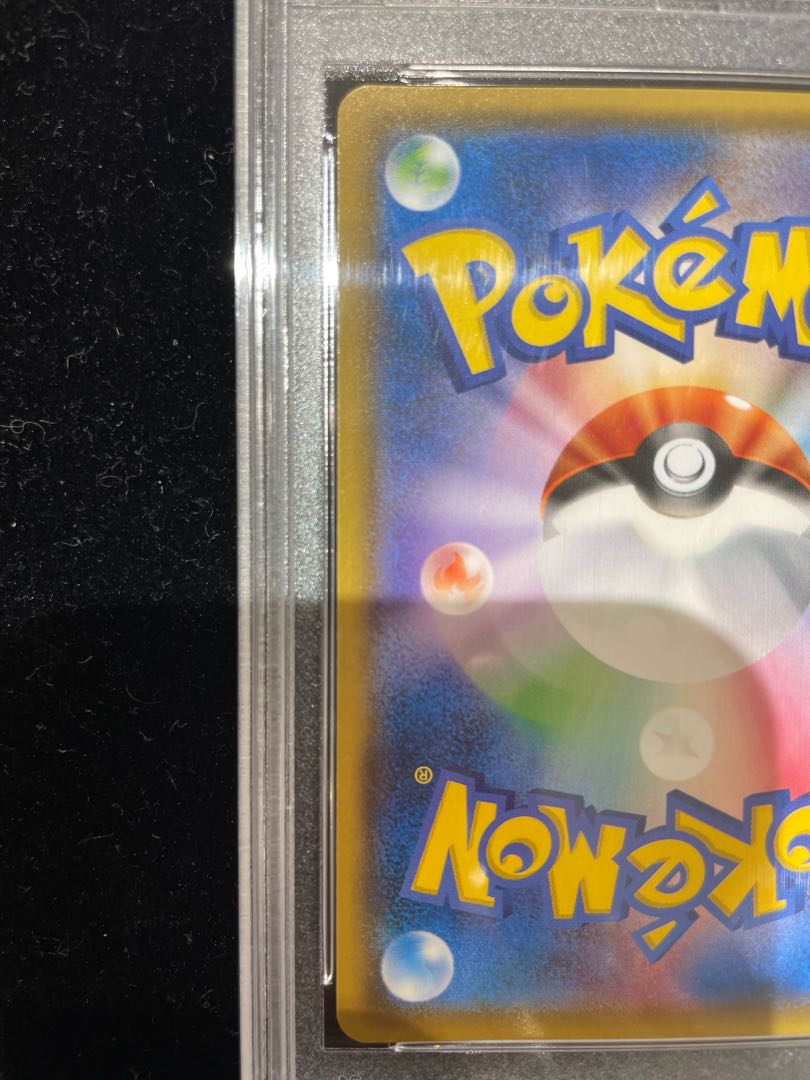 [PSA10] Eevee PROMO 138/SM-P in poncho