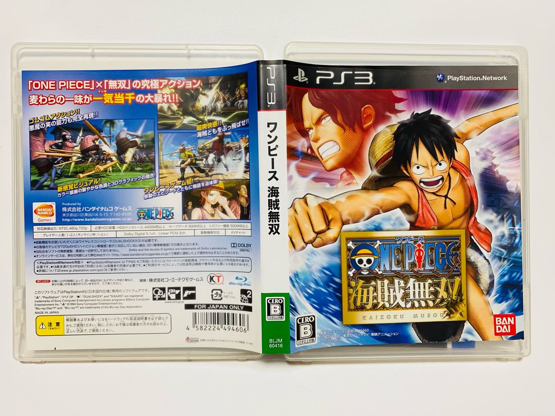 ［PS3］One Piece 海賊無双