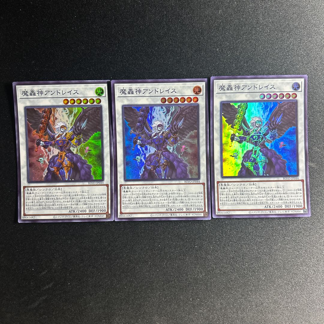 902 Fabled Andwraith Super Rare JP044 1枚