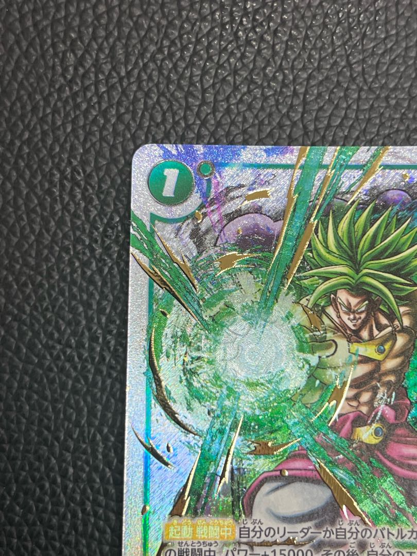 ドラゴンボール フュージョンワールド 面白 ギガンティック ドラゴンボール フュージョンワールド 面白 ギガンティック