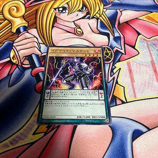 There is a scratch Igknight Paladin Normal JP029