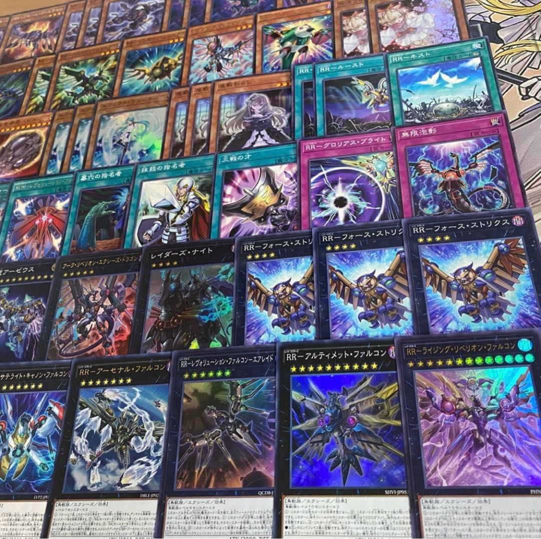 RR Deck [Search below Raid Raptors Yu-Gi-Oh Full Scale Construction Summary Sale Early 2nd Period Relief Gateball Deck Parts] 1枚