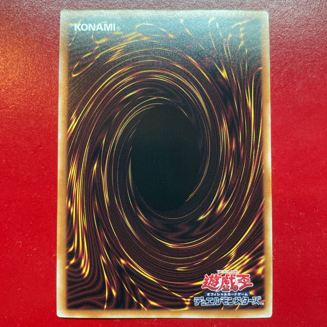 Aid 2 Dark Magician Girl Secret Rare QCCU-JP002