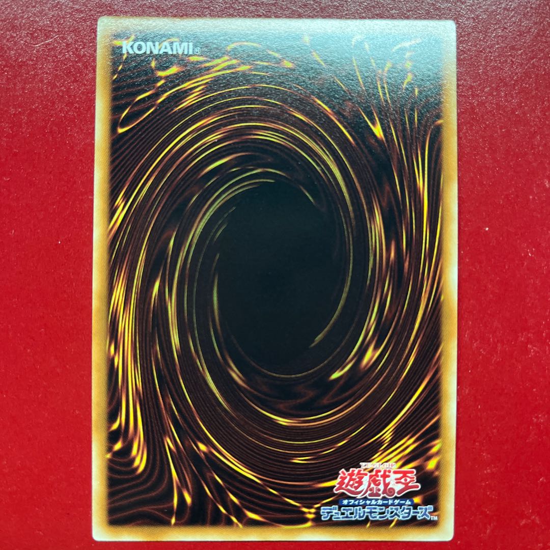 Aru. Reinforcements Super Rare JP116