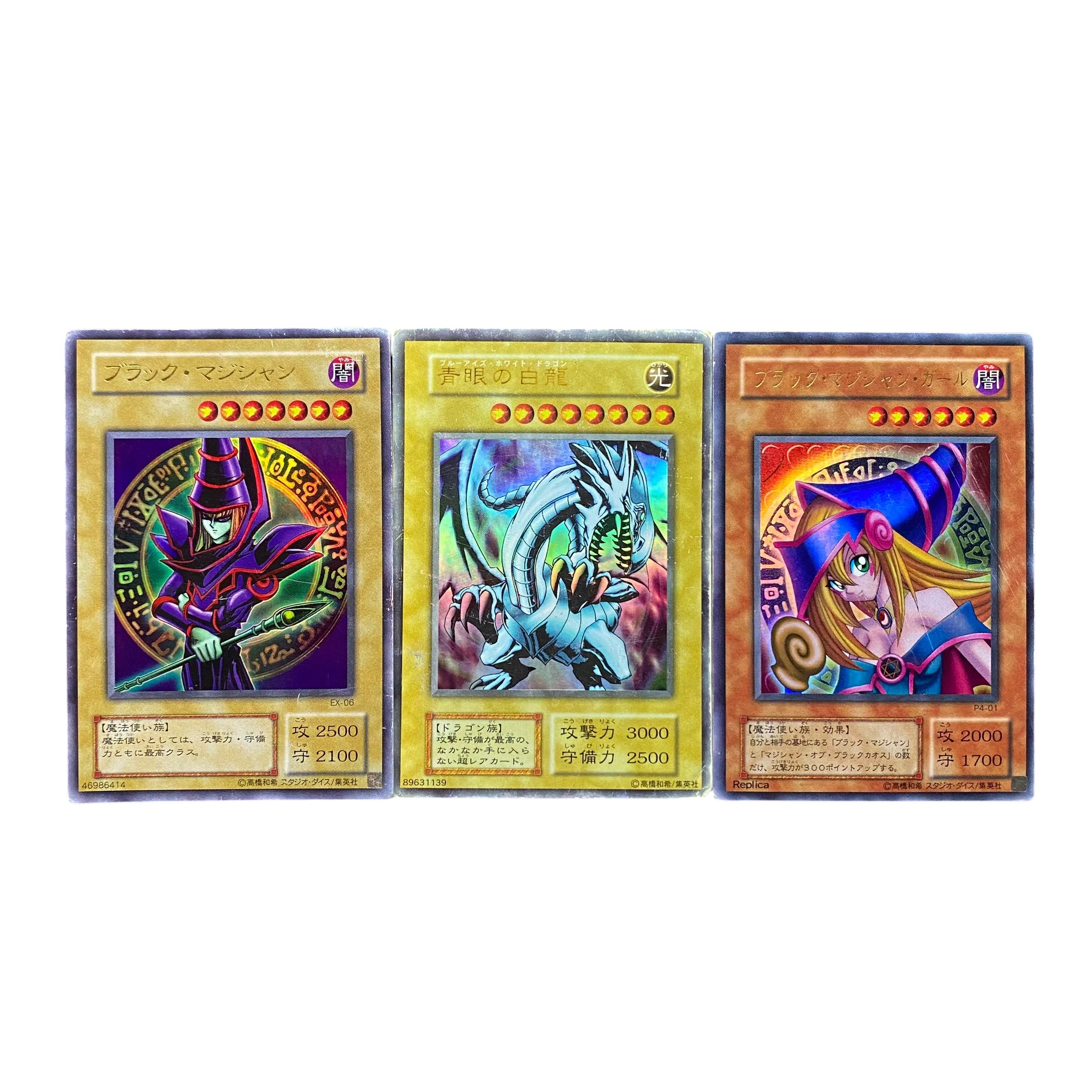 5300 [King of Games] Black Magician, Blue-Eyes White Dragon, Black Magician Girl, UR 3-Card Set