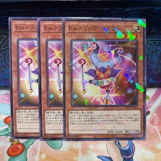Performage Trick Clown Parallel Normal JP042