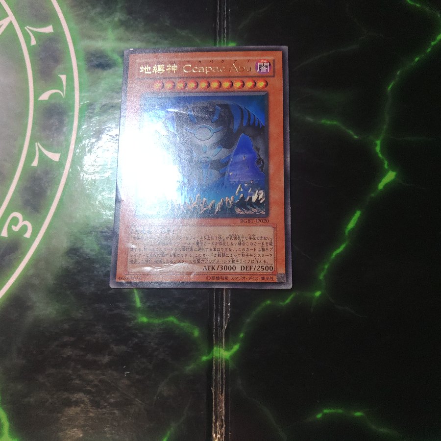 Infernity Deck Parts, Darkness/Demon, Yu-Gi-Oh!, A Section, Kiyori 30枚