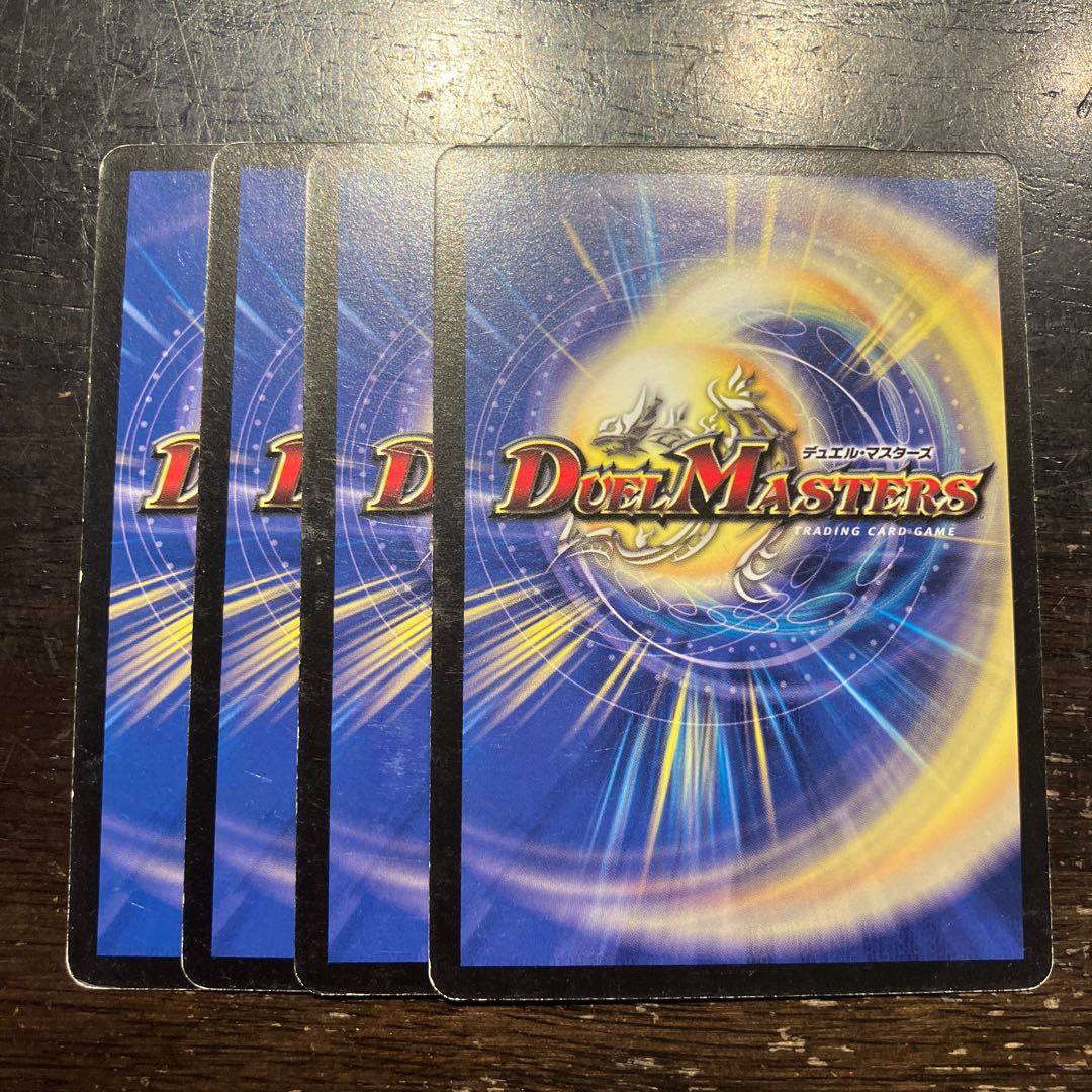 予言者ミズーイ C 37/55 1枚