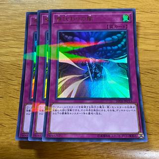 Dark Sacrifice Parallel Ultralea JPC13