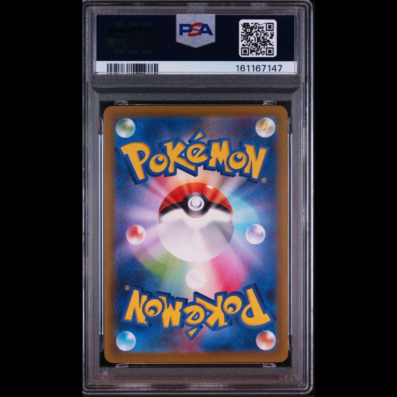 [PSA10] Zeraora VMAX SAR 219/172 1枚