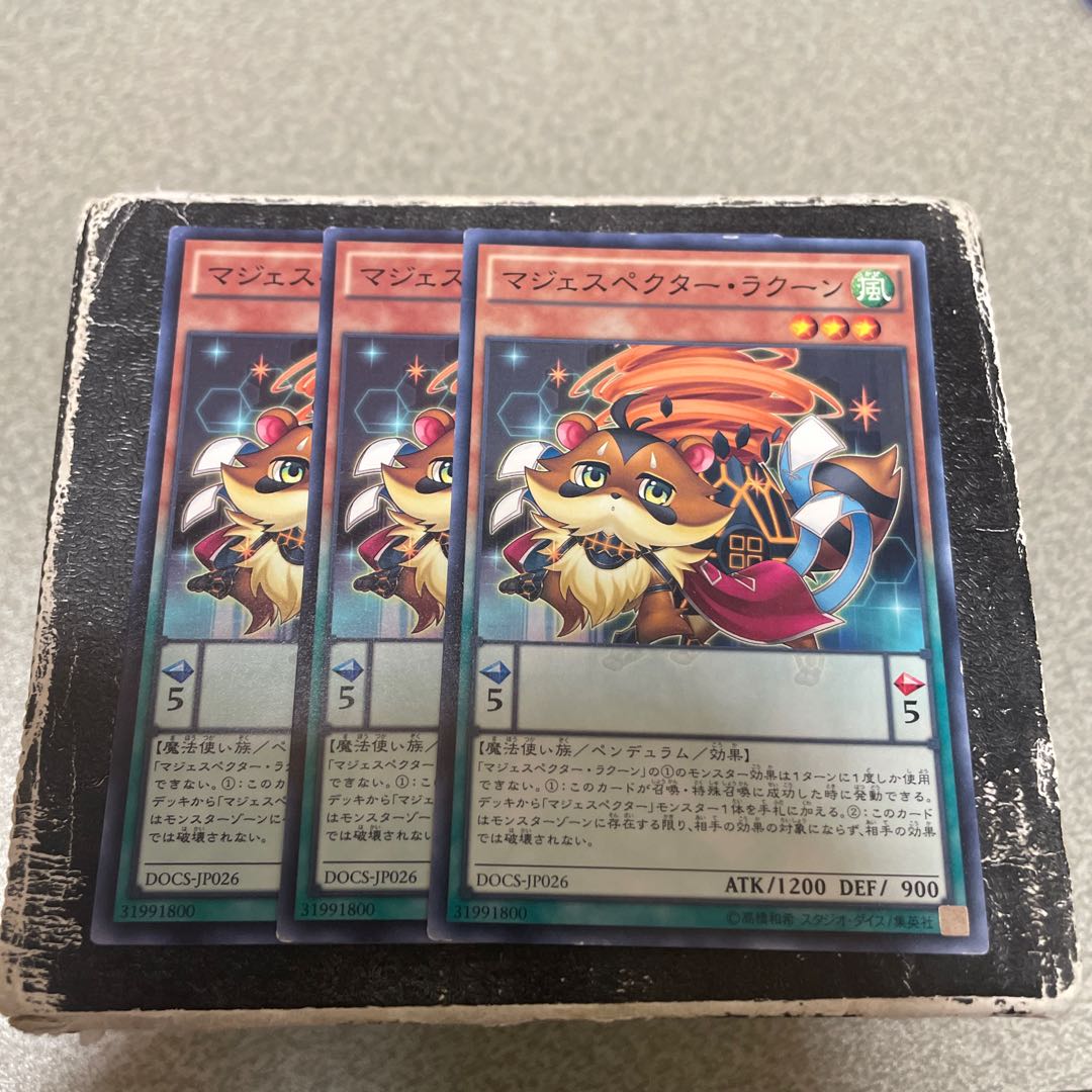 3枚セット マジェスペクター・ラクーン ノーマル JP026 1枚