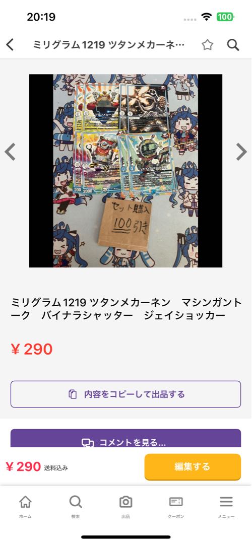 Milligram 1048 Forever Kaiser Last Storm xx Martini Eurbucca Guyerhorn Discult