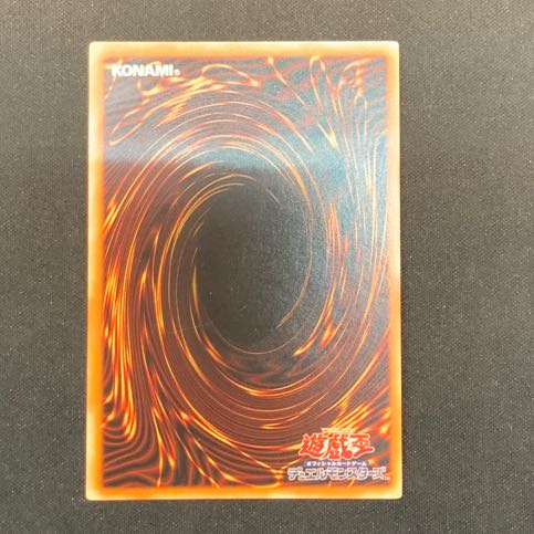 Pot of Avarice [Relief] {EEN-JP037} Ultimate Rare EEN-JP037 1枚