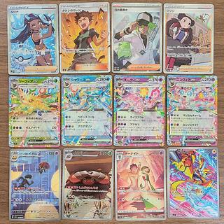 ポケモンカード SR.SSR.UR 計30枚まとめ売りセット ポケモンカード SR まとめ売り」の激安通販 | magi
