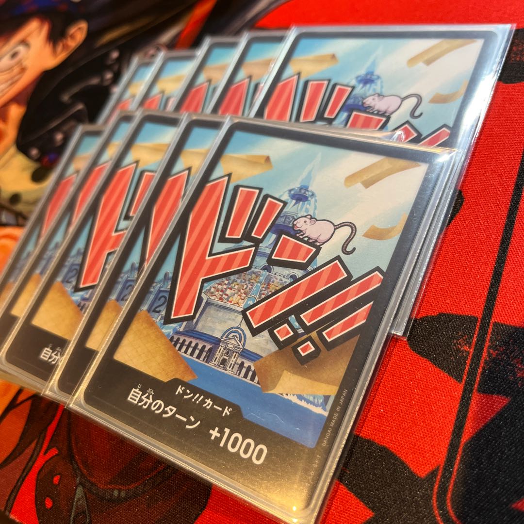 Set of 10 Don! Card (Iceberg) 1枚