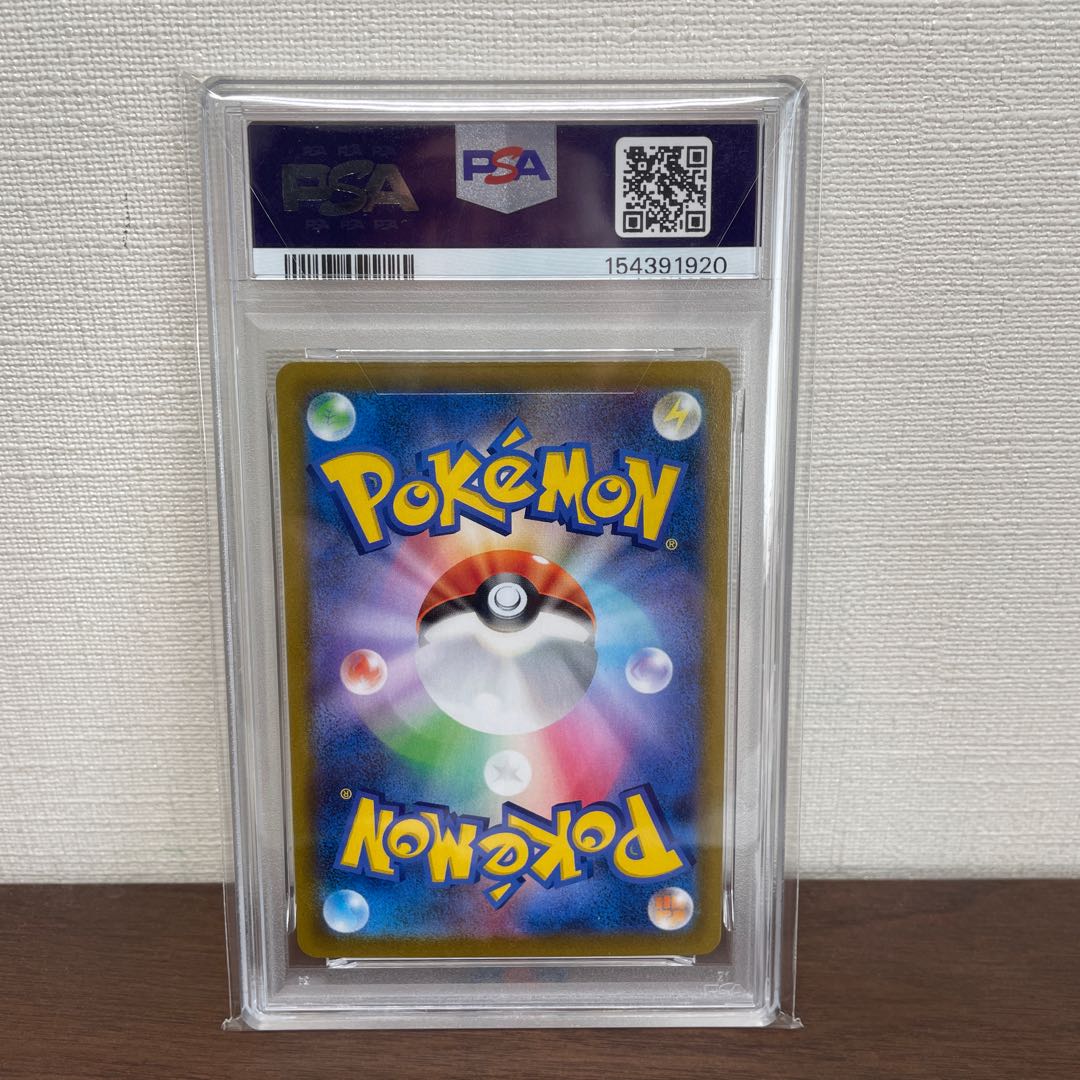 【PSA10】サンダース CHR 193/184 1枚