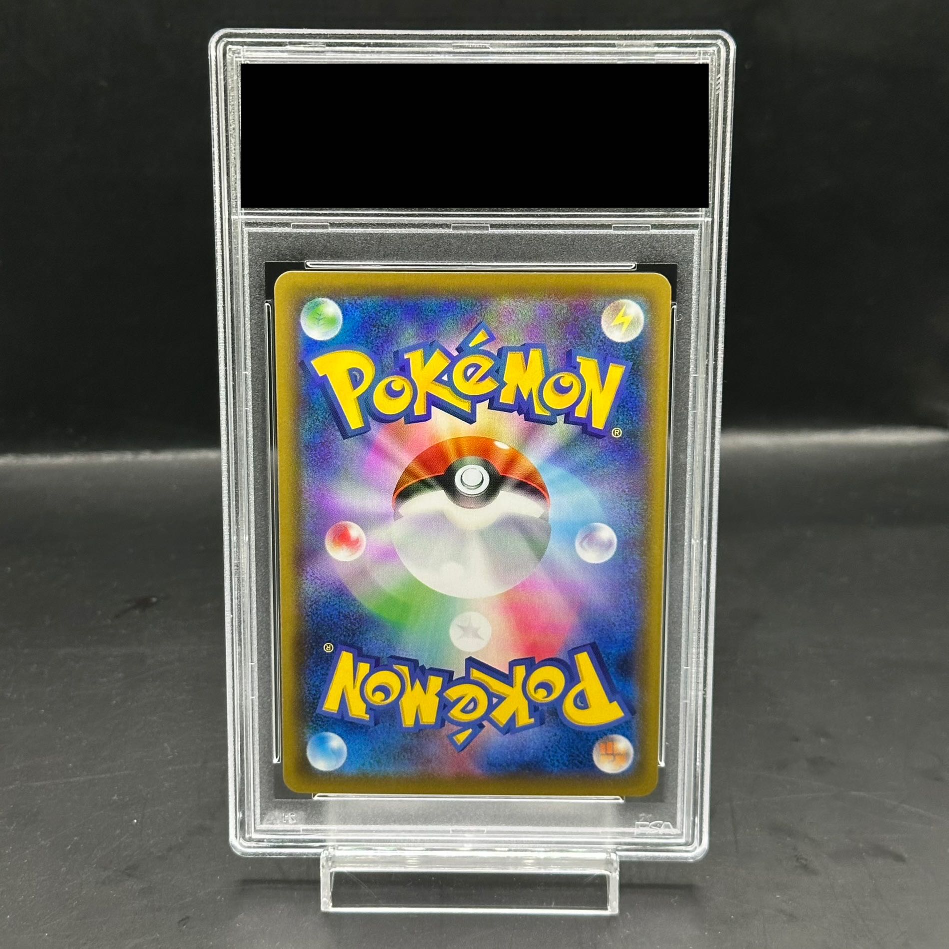 【PSA10】ゲンガーVMAX(SR仕様) S-TD 020/019