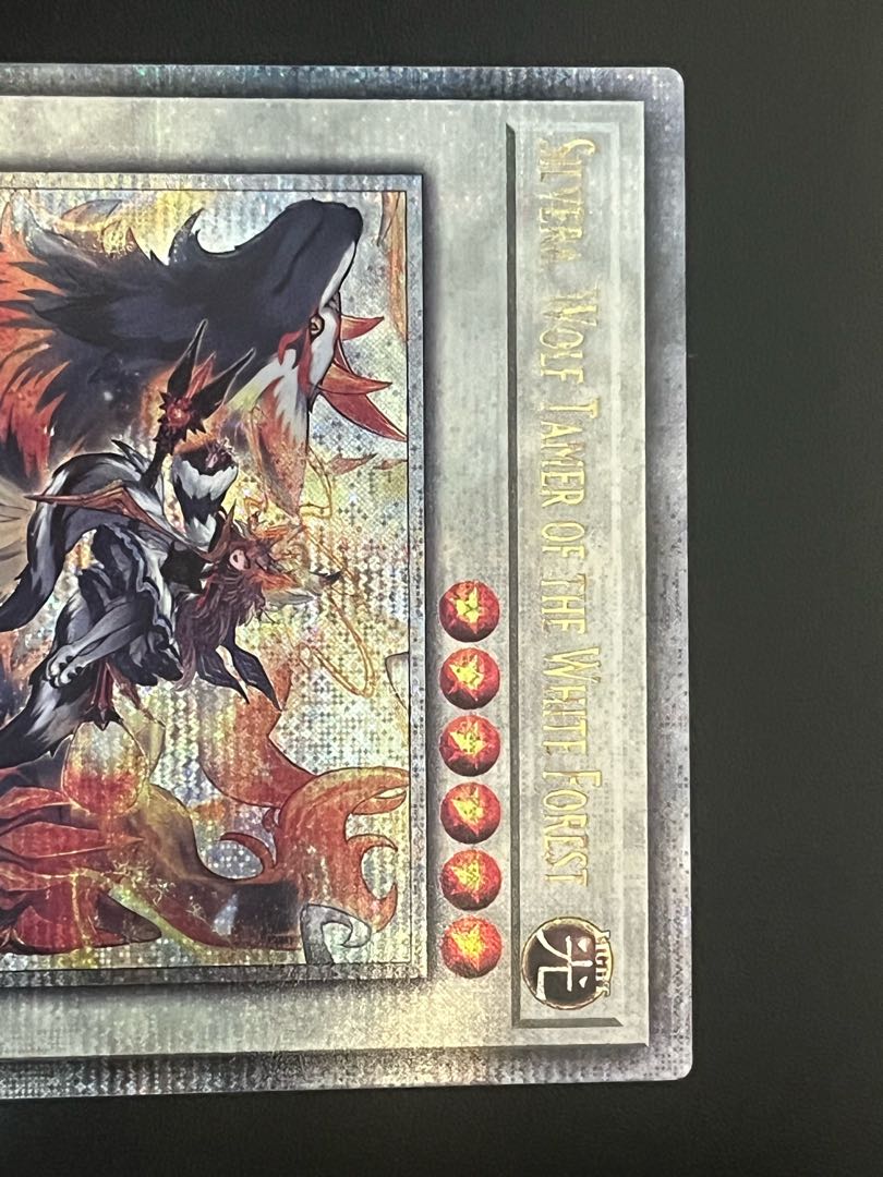 遊戯王　白き森の魔狼シルウィア　EU版(英語) 25th クオシク 1枚
