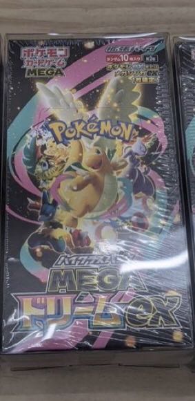 Mega Dream ex1box unopened with shrink wrap 1BOX