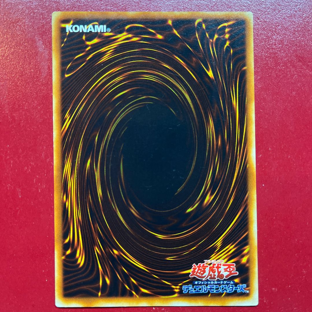 Aml Mystic Magician LV8 Ultra Rare JP002