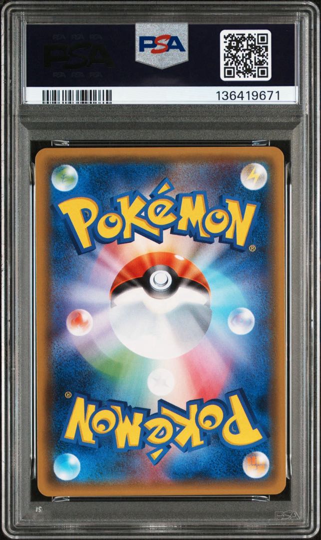 PSA10] Charmander PROMO 060/SM-P 1枚