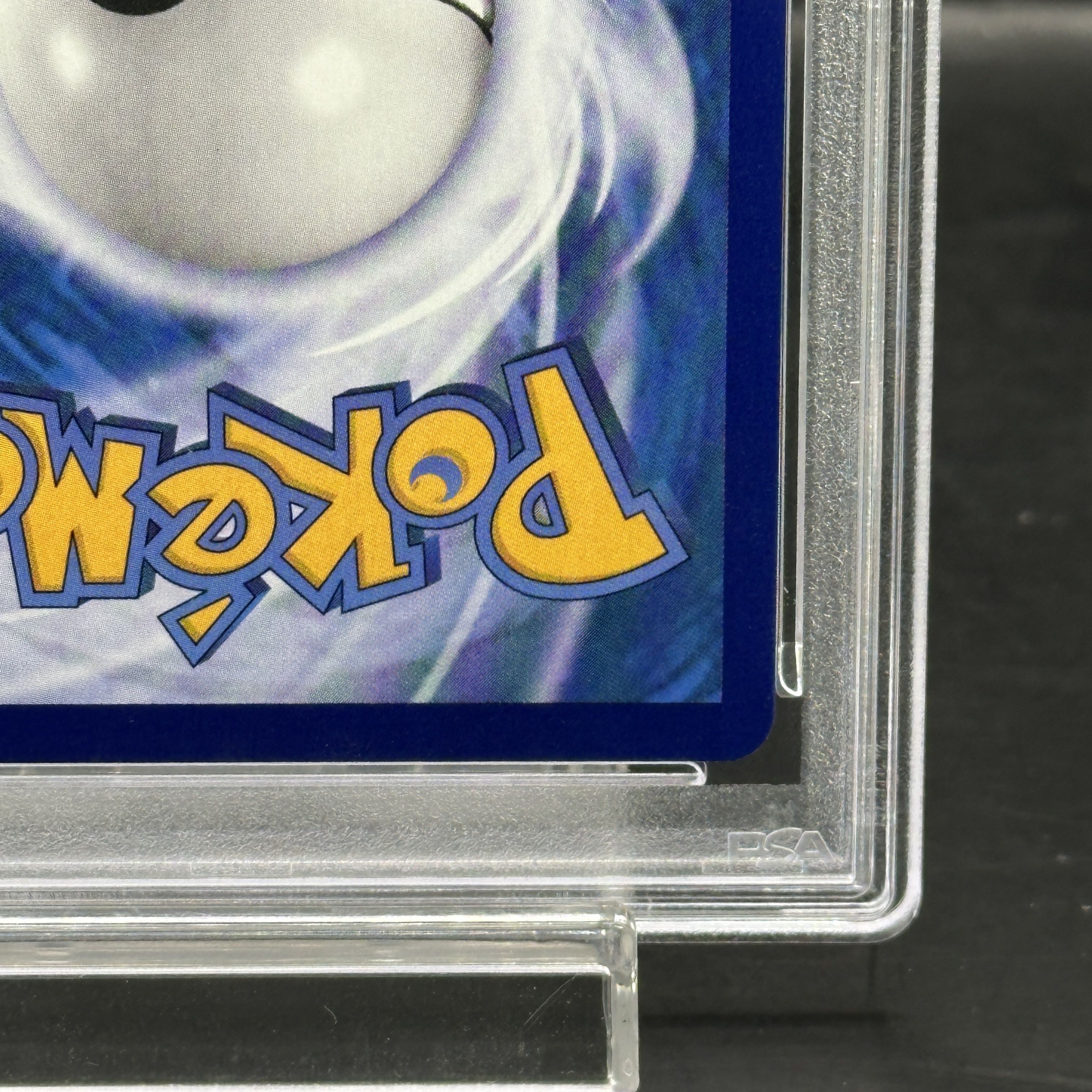 【PSA10】 ピカチュウ 《中国語版》 (AR) {172/151} [海外版]  1枚