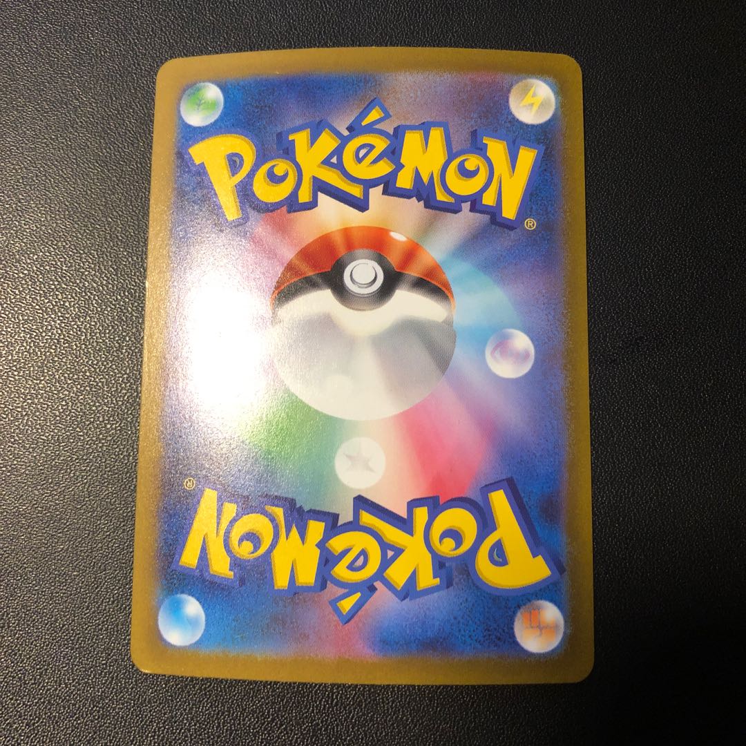 リザード AR 169/165 1枚