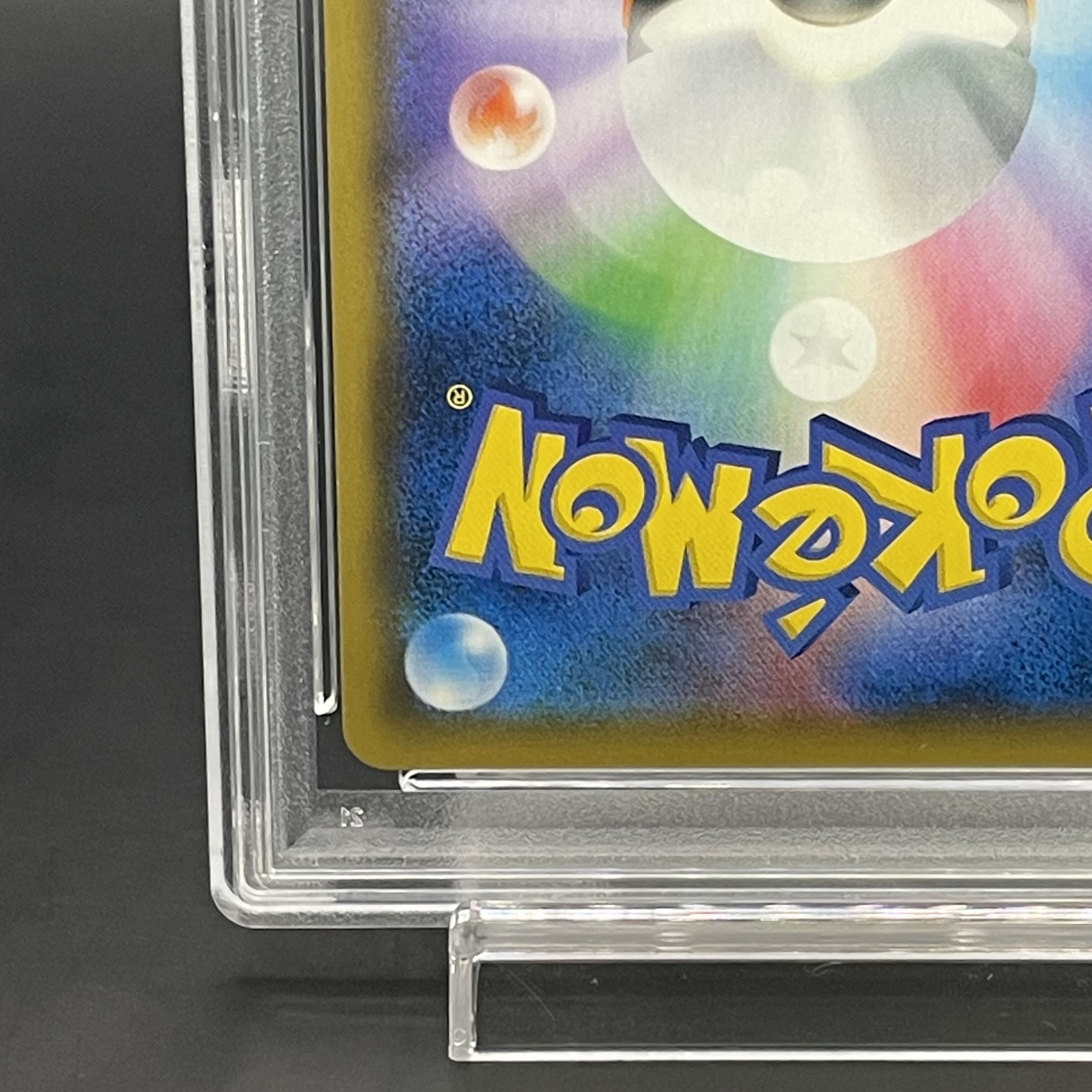 【PSA10】お茶会ごっこピカチュウ PROMO 325/SM-P