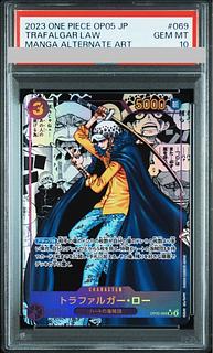 PSA10] Trafalgar Law (Parallel) (Super Parallel) (Comic Parallel, Comipara, Cartoon Background) P-SR OP05-069