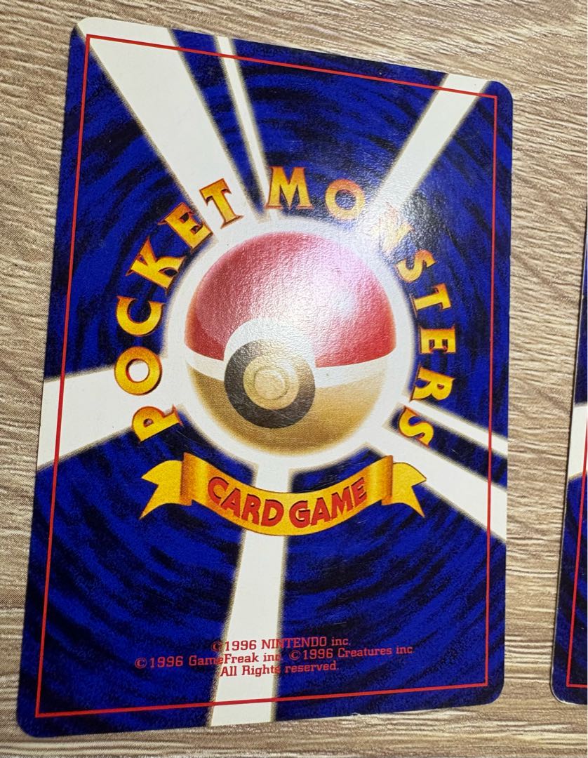 Dengeki Pichu & Kyou secret,Changemi no Jutsu(Swastika mark before modification) Old back error set